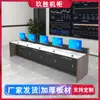 Consola de Monitoreo Mesa de Despacho de Trabajo Engrosada Personalizada Consola de Centro de Comando Plataforma de Madera Triple Quíntuple Doble