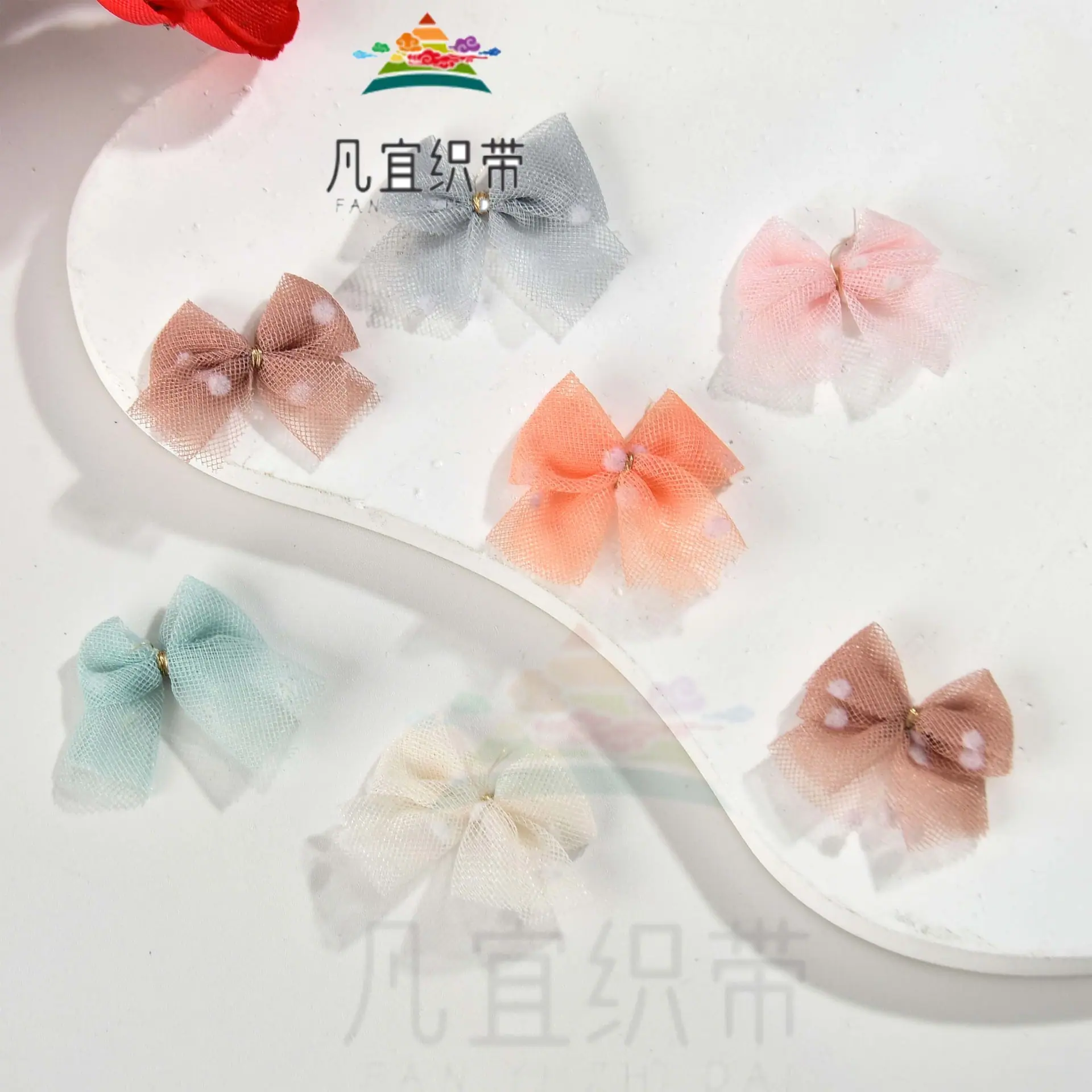 综合