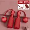 Cuerda para Saltar Inalámbrica con Bola Ponderada para Fitness, Cuerda para Saltar Inalámbrica Profesional Gruesa con Bola Grande y Cuerda para Entrenamiento