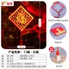 Pegatinas Luminosas de Personajes de Fortuna para Puerta de Año Nuevo Decoraciones Colgantes 3D Año del Cabro 2027 Ambiente de Festival de Primavera Pegatinas para Ventana Arreglo de Decoración Adornos Colgantes