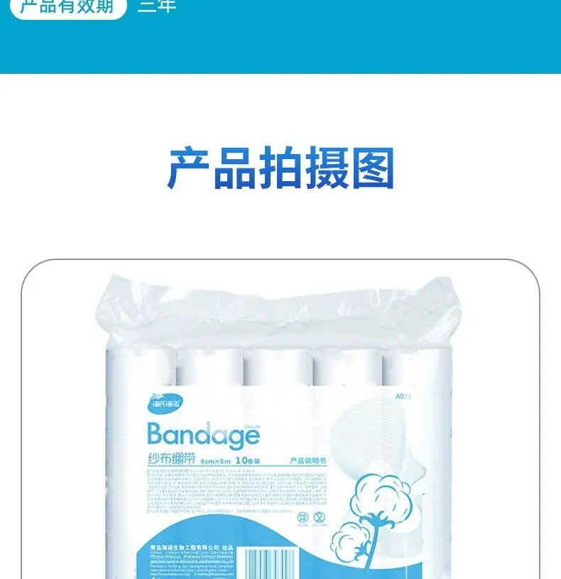 详情图12.jpg