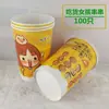 Barril de corda para pote frio descartável/tigela de esmolas embalagem de papel para frango para viagem barril de papel/comida Menina rolo de copo de papel corda barril de papel Kraft