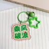 Chaveiro Pingente Inspirador Acrílico Fofo Pingente Criativo para Mochila de Estudante Decoração de Bolsa Presente