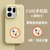 CUID Adhesivo Ultrafino para Tarjeta de Acceso NFC Adhesivo para Teléfono Móvil Copia Clon Bienes Comunitarios IC Elevador Tarjeta Inteligente MI Huella Digital