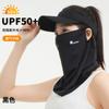 Velo a prueba de sol para mujer, verano transpirable, seda de hielo, máscara que cubre la cara, para montar, sombreado solar, a prueba de rayos UV, con orejeras, cara en stock