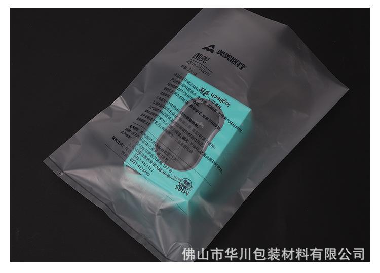 平口袋工业袋