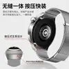 Aplicable para Correa de Huawei Watch 4 Pro Metal Interfaz de Presión Especial Tejido Milanes Hebilla Magnética Correa de Reloj Escama de Dragón