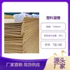 Calha de Plástico 1500*500*8 para Minas de Carvão e Canteiros de Obras, em Forma de U, em Forma de T, Resistente ao Desgaste, Resistente à Corrosão, com Certificado de Segurança para Carvão, Frontal