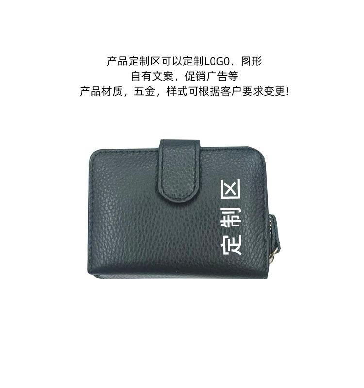 真皮两折钱包11.jpg