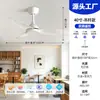 Ventilador de techo más vendido transfronterizo con fuerte flujo de aire, moderno y simple, comercial e industrial, sin luces, ventilador eléctrico silencioso para uso doméstico