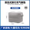 Reposapiés Inflable de Dos o Tres Capas en Stock para Coche, Negocios, Avión, Tren de Alta Velocidad, Viajes, Oficina y Reposapiés, Inflable