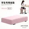 Cojín para asiento de estudiante, diseñado para uso en el aula, adecuado para sillas y bancas escolares, previene la fatiga por estar sentado prolongadamente, ideal para estudiantes de secundaria y primaria