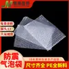 Fabricante de Yangjiang Personalizado Embalaje de Lámina de Burbujas de un Solo Lado Película de Burbujas Amortiguador Almohadilla de Burbujas Bolsa de Burbujas Lámina de Burbujas de un Solo Lado