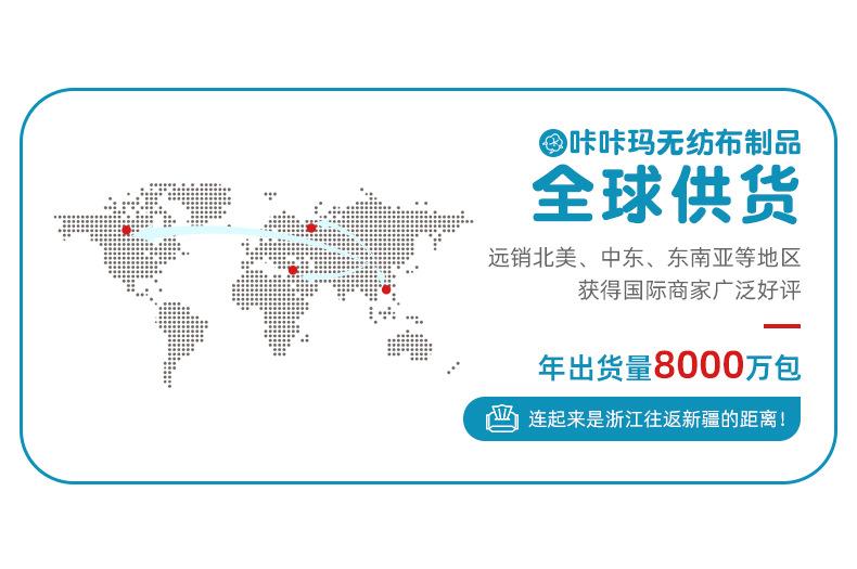 详情-杭州临安咔咔玛科技有限公司-2_06