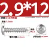 Tornillos Autorroscantes de Acero Inoxidable 316, Cabeza Redonda Cruz, Tornillos para Madera Cabeza Plana Extendida, Cabeza Grande, Mm2M3M4M5M6