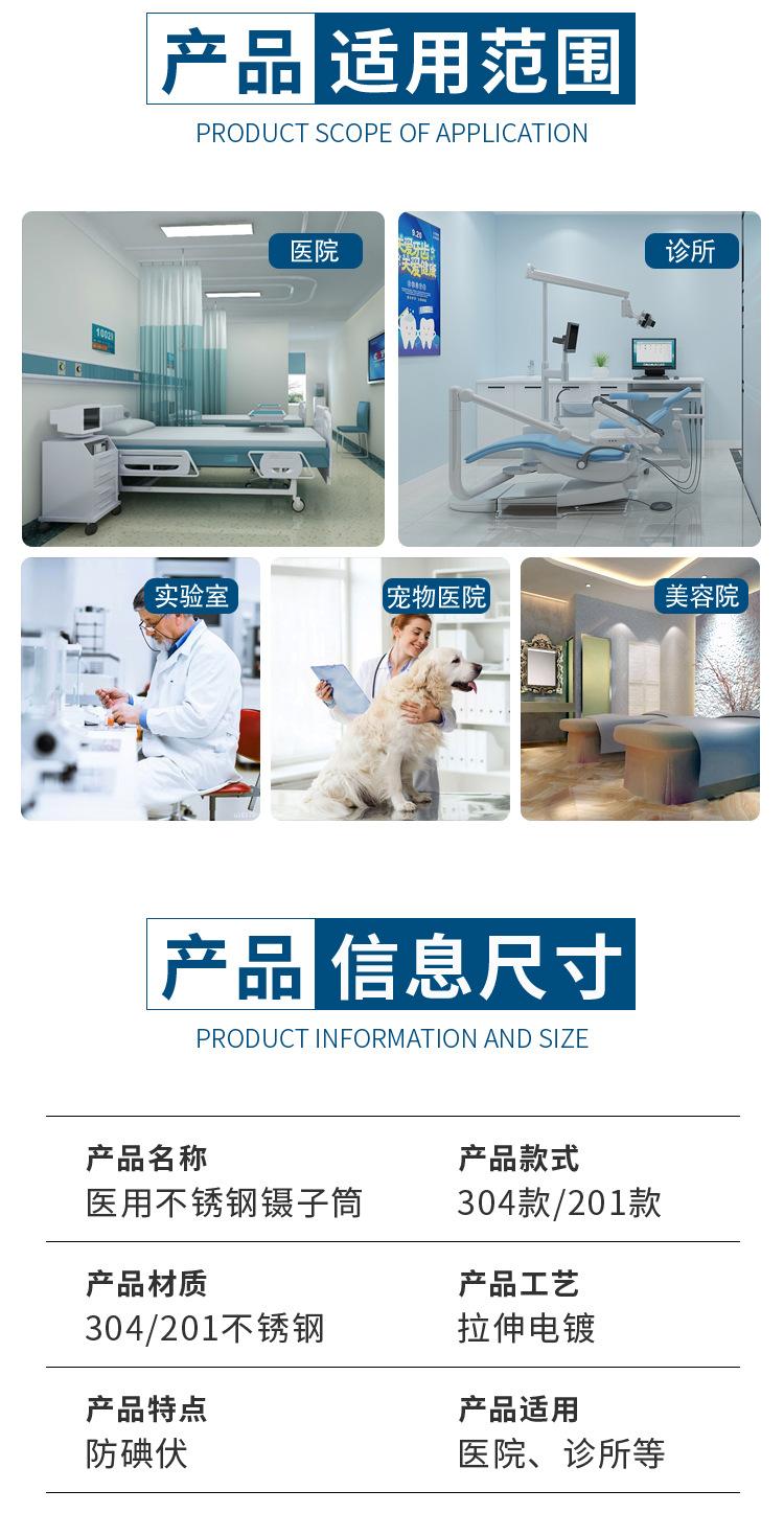镊子筒详情_04.jpg