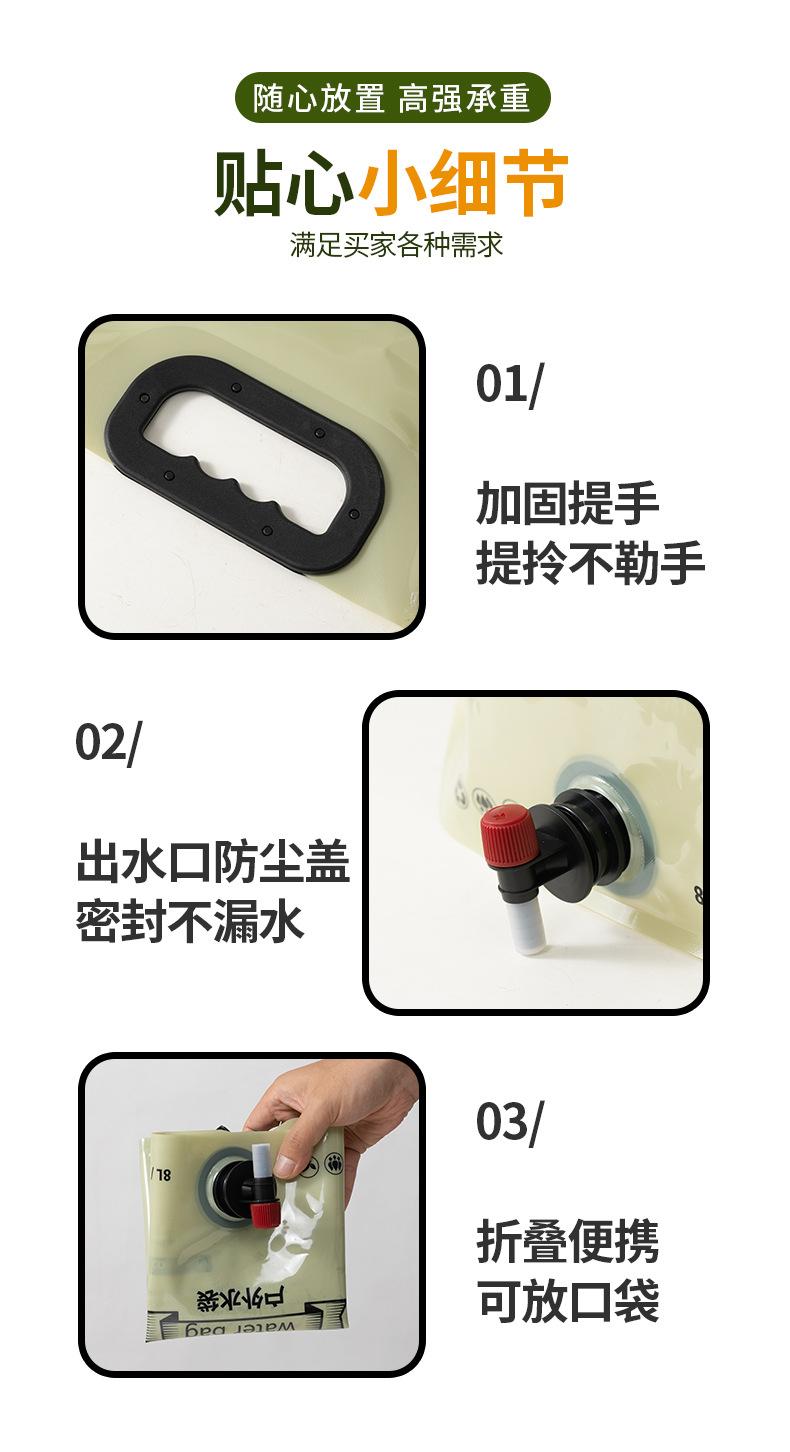 8L饮水袋-详情页_10.jpg