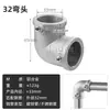Conector de tubo de aço galvanizado 25/32mm cabideiro de roupas aquário estufa de plantas galpão de carros cotovelo conector rápido