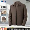 Chaqueta de Trabajo para Hombre 2026, Forro Engrosado de Plumas de Ganso para Otoño e Invierno, Abrigo de Lana de Doble Cara Casual de Negocios