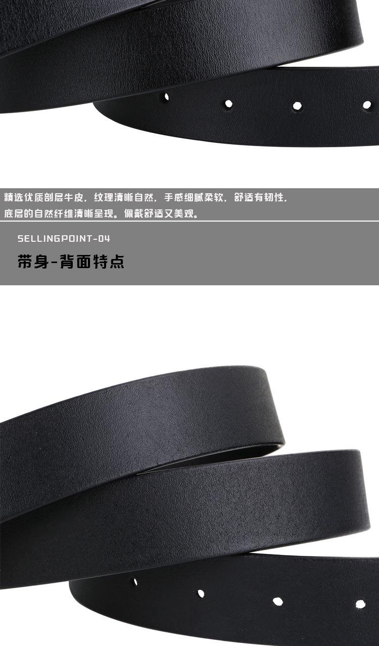 8150详情页新版_07