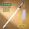 Espada de Tai Chi, espada de artes marciales, espada suave de rendimiento para mujeres, espada sin afilar para práctica matutina, espada de estilo antiguo para hombres, espada de danza, accesorios de baile para niños