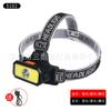 Mini reflector COB transfronterizo, luz de pesca portátil para exteriores, minibatería incorporada, iluminación de panel grande