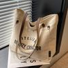 Bolsa de lona feminina grande capacidade 2023 nova bolsa de ombro para todos os tipos de verão bolsa de pano texturizada bolsa de viagem de classe