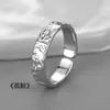 Anéis de Empilhamento Combinados Masculinos Simples Modernos High-End Abertos Design Único de Nicho Anéis Individuais Retrô