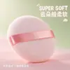 Esponja de pó solto redonda feita de veludo de cristal, flocado dupla face ultrassuave, esponja para fixar maquiagem, produto cosmético mais vendido transfronteiriço
