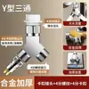 Conector T de União Torneira para Máquina de Lavar Roupa Banheiro Purificador de Água Cozinha Divisor Universal de Um para Dois Válvula Angular