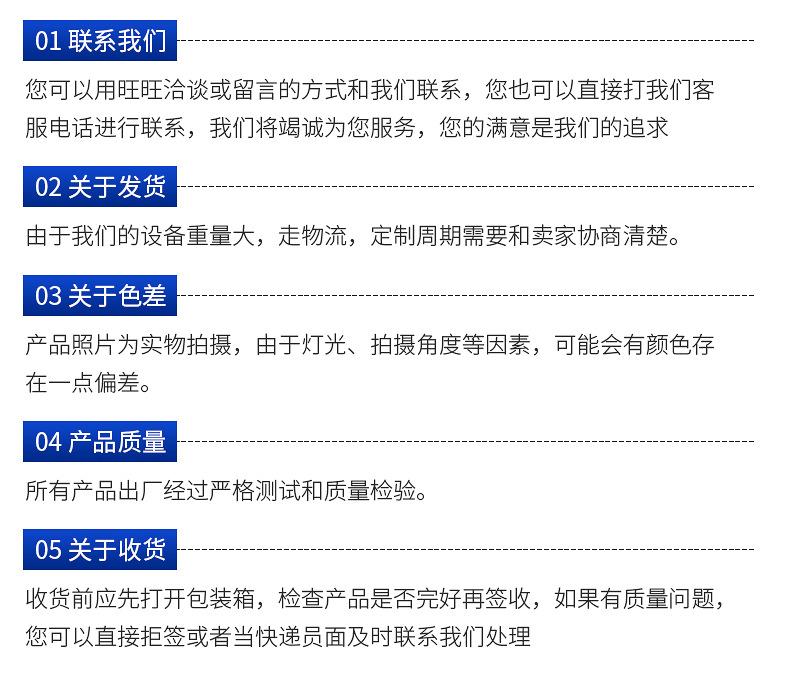多功能固晶机详情_22