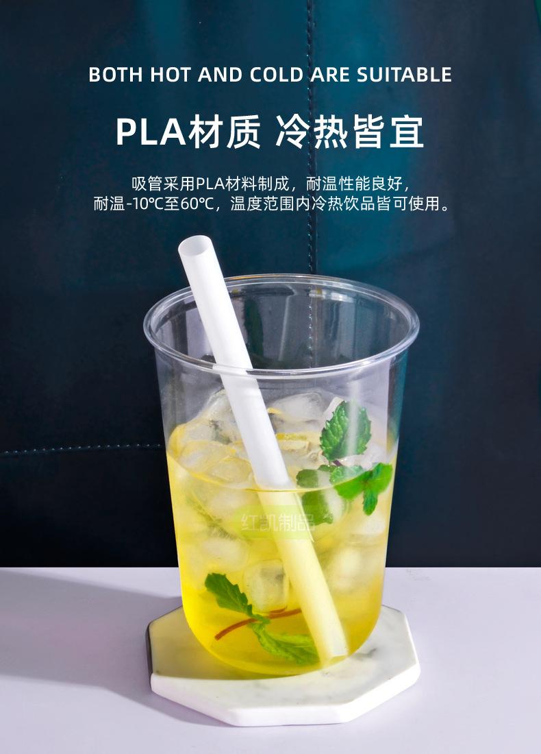PLA吸管-HK_05.jpg