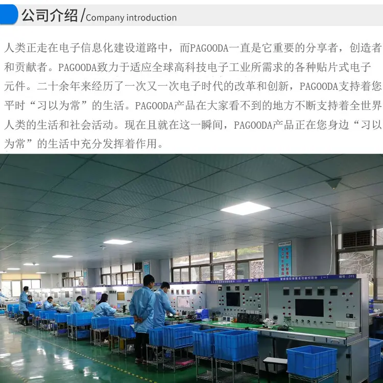 公司介绍1