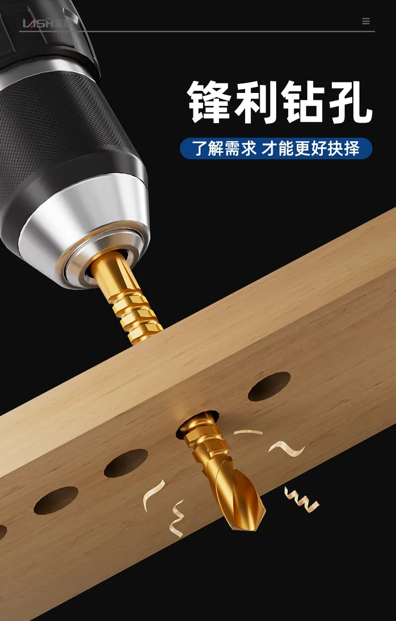锯齿宝塔钻头套装详情2_05.jpg