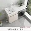 Gabinete de lavandería de aluminio tipo panal, gabinete complementario para lavadora de balcón, combinación de lavabo integrado con tabla de lavar, gabinete de baño