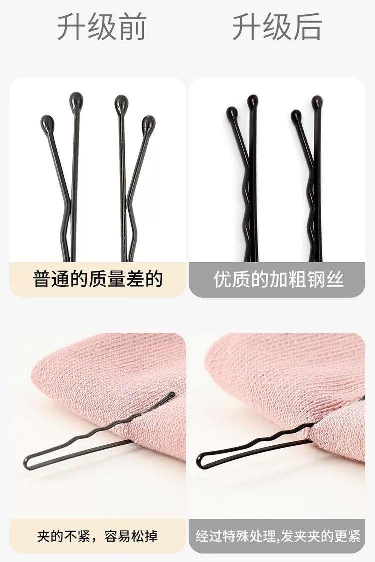 黑色一字夹