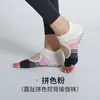 Meias de Yoga Antiderrapantes Profissionais Femininas Cor Listrada Combinando Dedos Abertos Costas Abertas Esportes Fitness Pilates Profissional Meias de Cinco Dedos