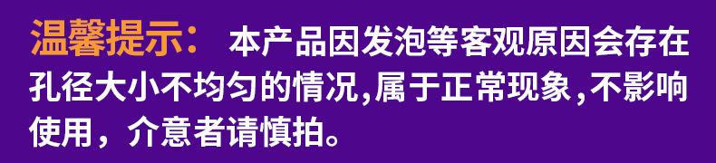 温馨提示.jpg