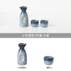 Juego de Sake de Cerámica Japonesa Estilo Japonés Calentador Vaso para Vino Shochu Licor Vino Amarillo Aguardientes Copa de Vino Pequeña Dispensador de Vino