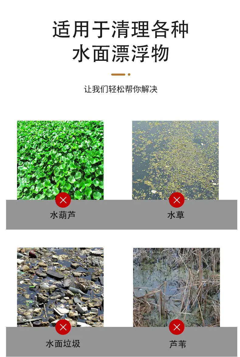 割草详情1.jpg