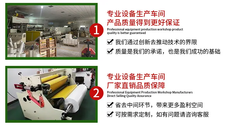 pvc电线膜_15.jpg