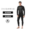 Traje de buceo para hombre de 3 mm de grosor, cálido, protección solar, para remar, surfear, natación de invierno, traje de snorkel, deportivo, anti-corte, anti-adherente