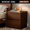 Mesita de Noche de Madera Maciza para Dormitorio del Hogar Modelo Nuevo 2026 Gabinete Pequeño de Noche Estante de Almacenamiento Integrado Gabinete Pequeño Seguro