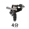 Aspersor de Brazo Oscilante de Plástico de 1/2 Pulgada y 3/4 de Pulgada para Riego de Jardín, Césped y Tierras de Cultivo Aspersor de Pájaro de Agua Giratorio de 1 Pulgada