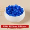 Contas redondas de ágata azul clássicas, semiacabadas, para acessórios DIY feitos à mão, contas azuis, contas redondas de ágata azul