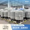 Los Tanques Filtro de Arena de Manganeso Hechos de Fibra de Vidrio Pueden Eliminar el Óxido del Agua y Se Usan a Menudo para Filtrar Agua de Pozos Rurales y Agua Subterránea