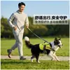 Nuevo producto transfronterizo: Arnés tipo chaleco para perro, ajustable y portátil para viajar, con asa anti-tirones
