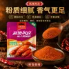 Saco de 68g Orleans Sabor Picante Marinada para Frango Assado Caseiro Asas Coxas de Frango Marinando Churrasco Comercial Em Estoque Comercial