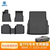 Tapetes de Chão para Carro em TPE Adequados para Bmw I7 2023-2025, Feitos Sob Medida por Fabricantes de Tapetes para Vendas Transfronteiriças da Amazon