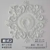 Placa de Lâmpada Estilo Francês PU Disco de Gesso Combinação Suporte de Lâmpada Mosaico Linhas Decorativas Sala de Estar Estilo Europeu Teto Teto